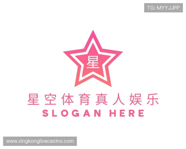 解读星空官网